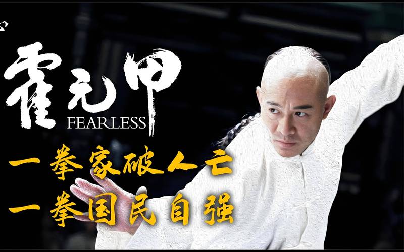 国产武打电影大全 国产武打电影大全