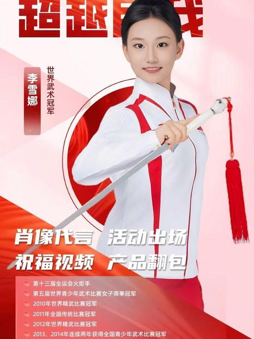 陈雨欣个人资料