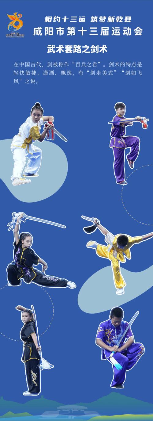 少年武术操几分钟一次 少年武术操几分钟一次